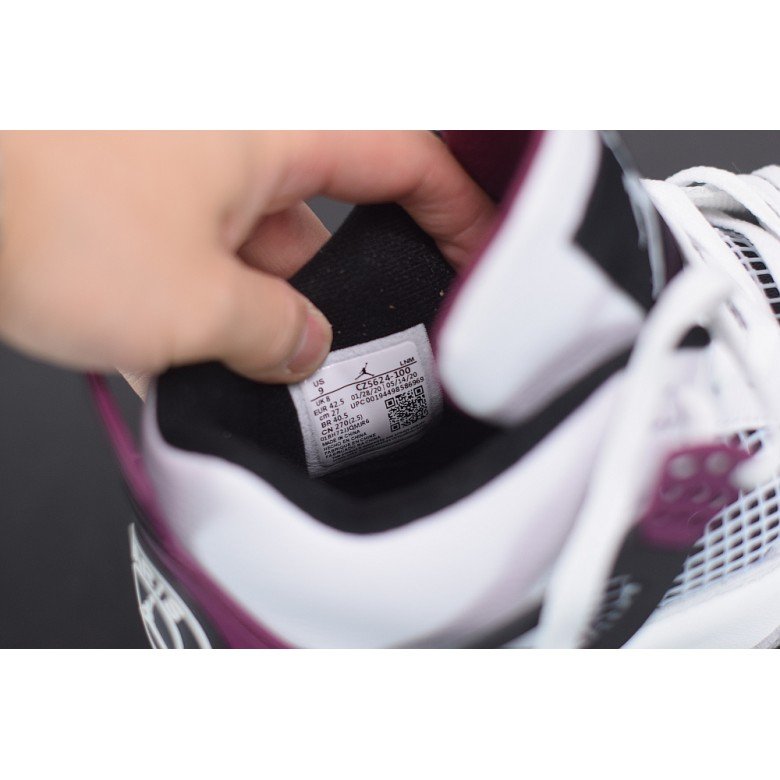 Paris Saint Germain X Air Jordan 4 Retro GS Bordeaux