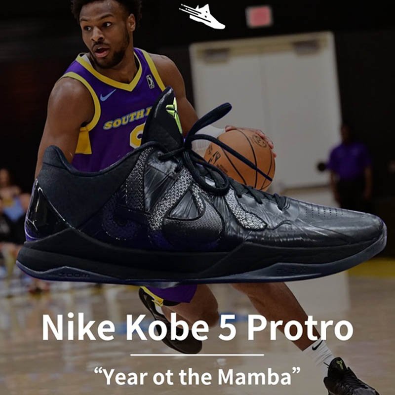 Nike Kobe 5 Protro “Year of the Mamba” Triple Black (A1 Batch)