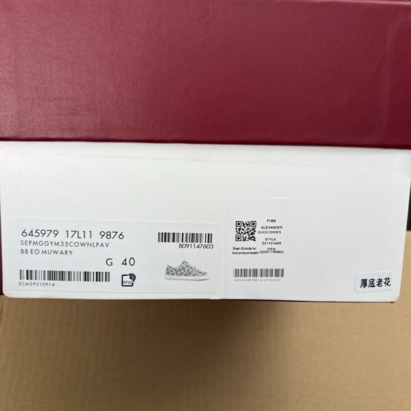 Gucci Chunky Sneaker 1977  brown 816879 FABZZ 9745